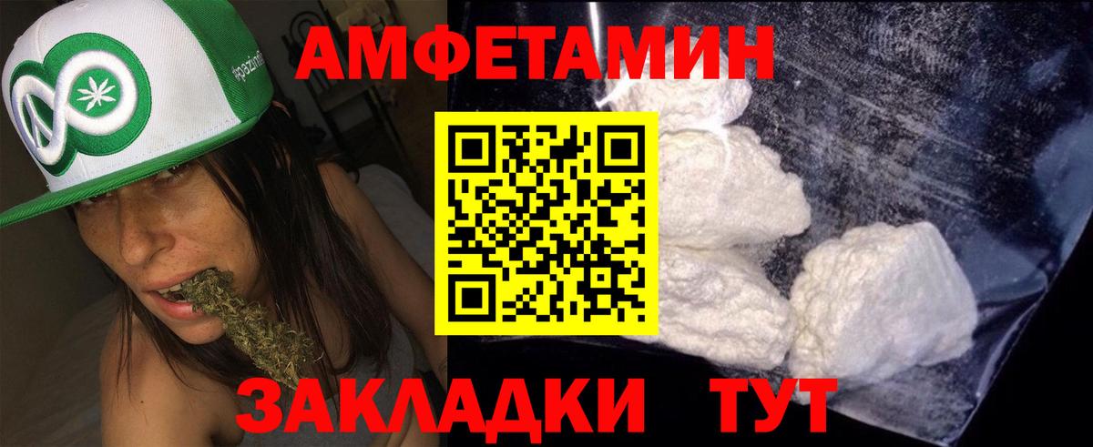 Выборг  АМФЕТАМИН VHQ  АМФЕТАМИН  Вход с VPN 