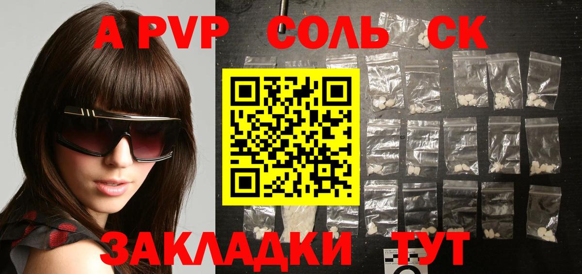 Выборг  даркнет сайт  Вход с VPN  Alpha PVP Соль  Alpha PVP СК КРИС 