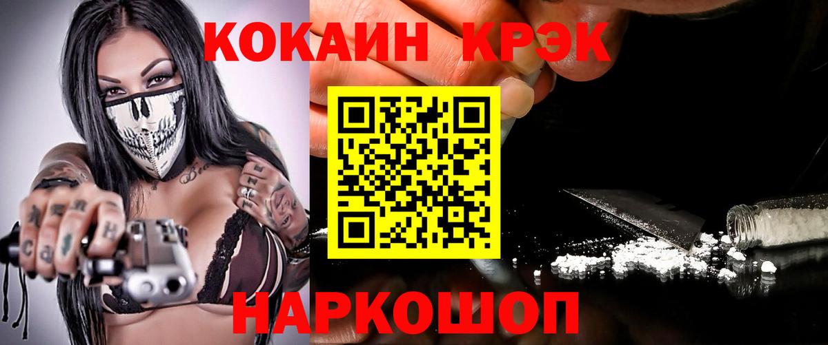 Cocaine Columbia  Вход с VPN  закладка  Выборг  Cocaine 98% 