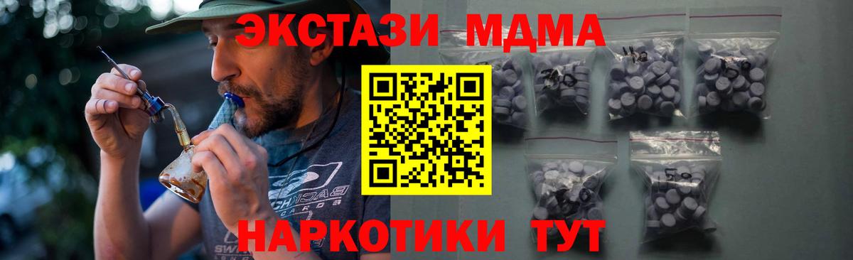 Экстази mix Выборг