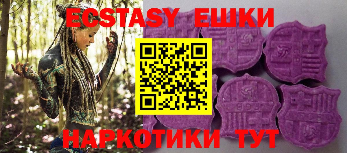 Экстази 300 mg  купить закладку  Ecstasy  Ecstasy 280 MDMA  мориарти формула  Вход с VPN  Выборг 