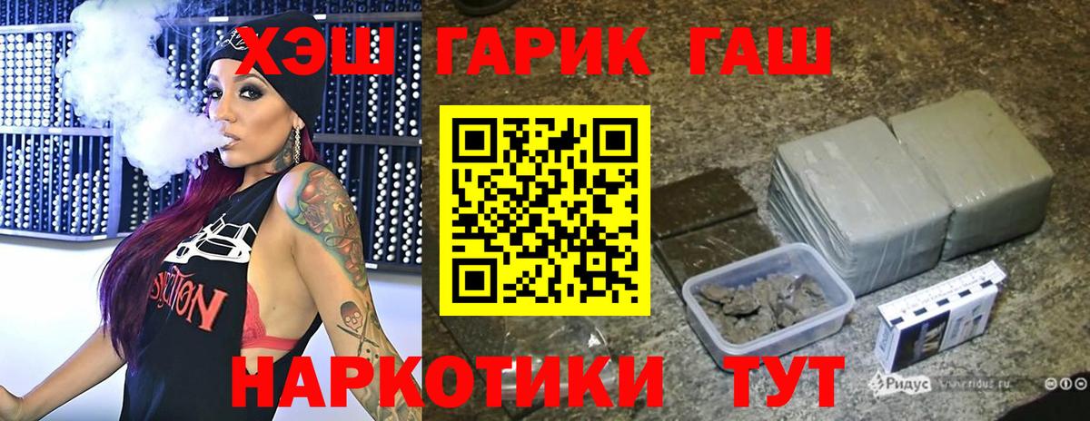 ГАШИШ 40% ТГК Выборг