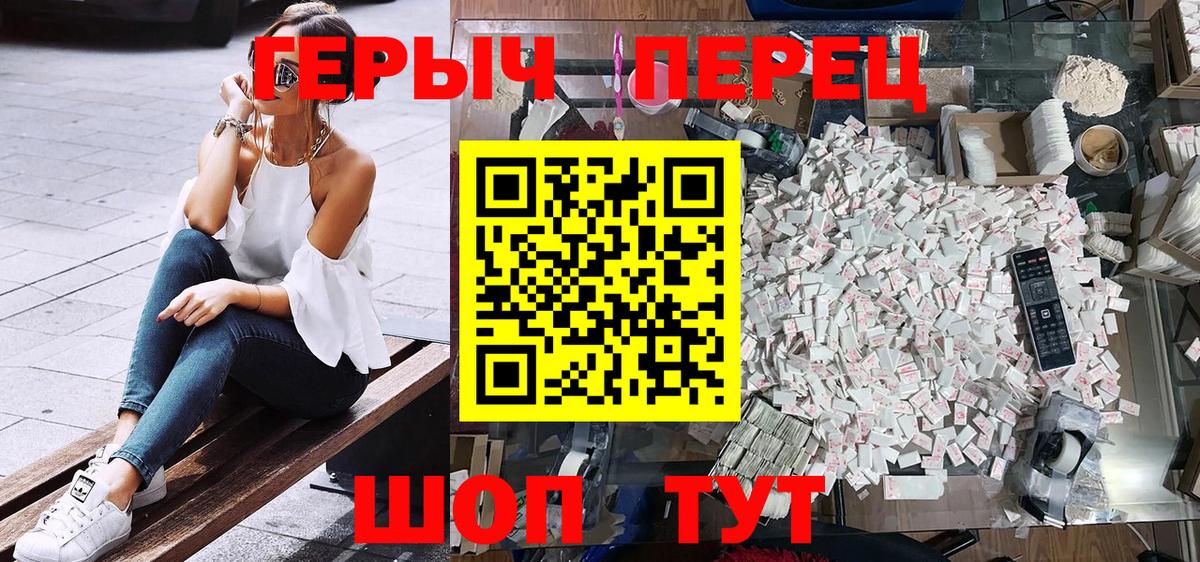 Героин VHQ Выборг