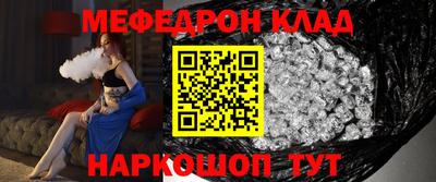 героин Сланцы