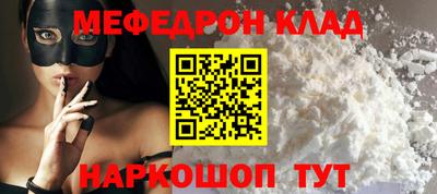 spice Славгород