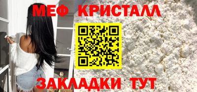 spice Славгород