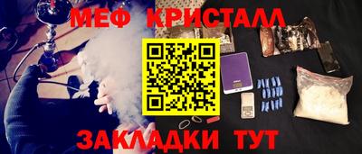 кокаин колумбия Славянск-на-Кубани