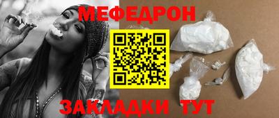 spice Славгород