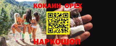 кокаин колумбия Славянск-на-Кубани