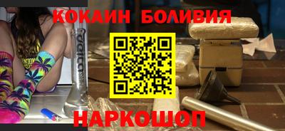 spice Славгород