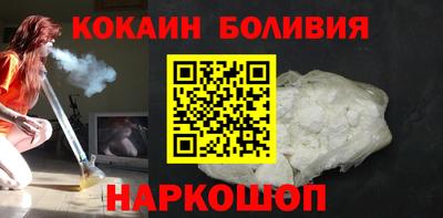 героин Сланцы