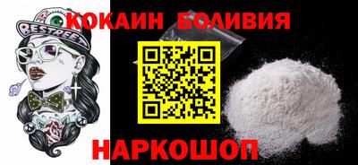 spice Славгород