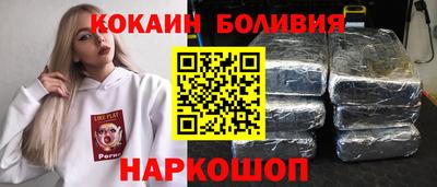 героин Сланцы