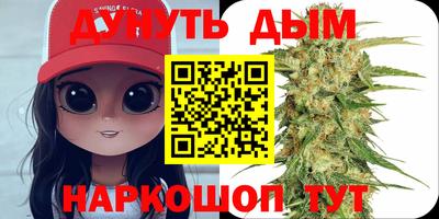 героин Сланцы