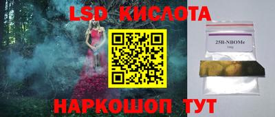 кокаин колумбия Славянск-на-Кубани