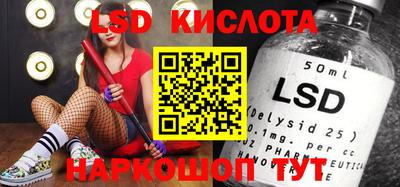 героин Сланцы