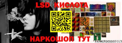 кокаин колумбия Славянск-на-Кубани
