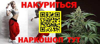 героин Сланцы