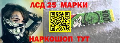 кокаин колумбия Славянск-на-Кубани