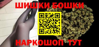 героин Сланцы