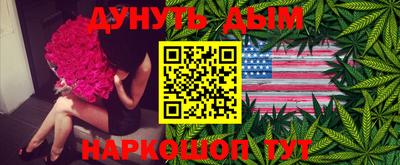 кокаин колумбия Славянск-на-Кубани