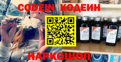 spice Славгород