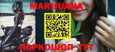 героин Сланцы