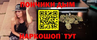 героин Сланцы