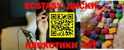 героин Сланцы