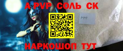 героин Сланцы