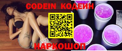 кокаин колумбия Славянск-на-Кубани