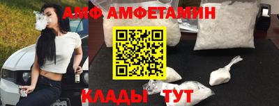 героин Сланцы