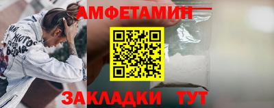 spice Славгород