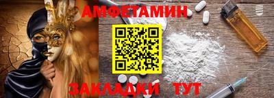 spice Славгород