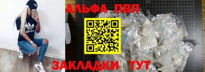 spice Славгород