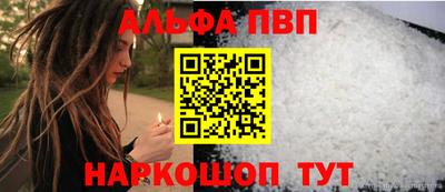 spice Славгород