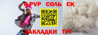 кокаин колумбия Славянск-на-Кубани