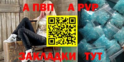 кокаин колумбия Славянск-на-Кубани