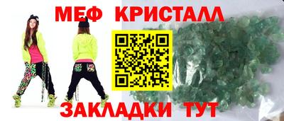 героин Сланцы