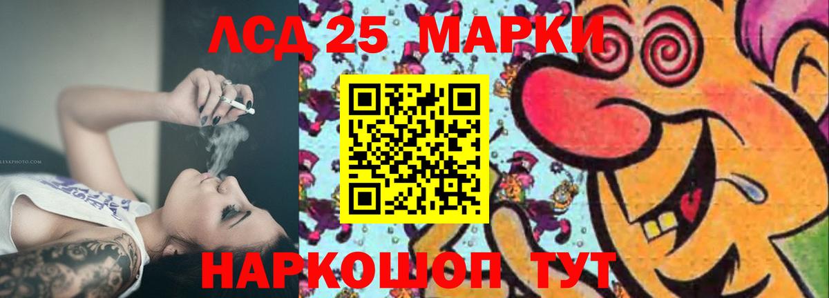 Лсд 25 экстази кислота  Вход с VPN  LSD-25 экстази кислота  Выборг 