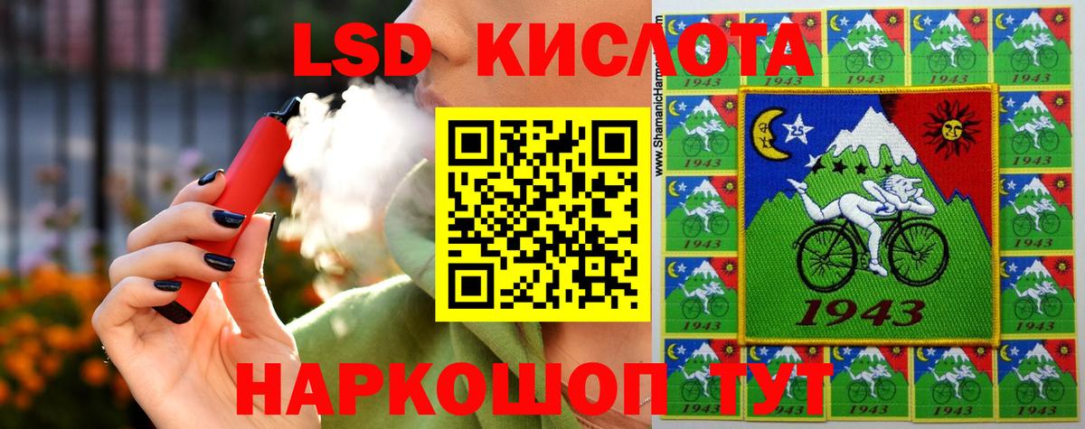 ЛСД экстази ecstasy Выборг
