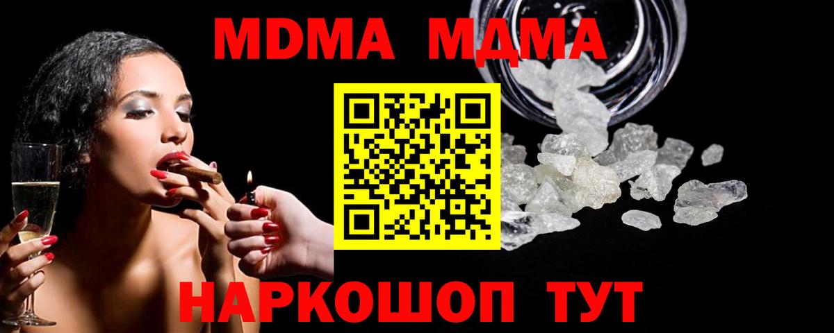 МДМА VHQ Выборг