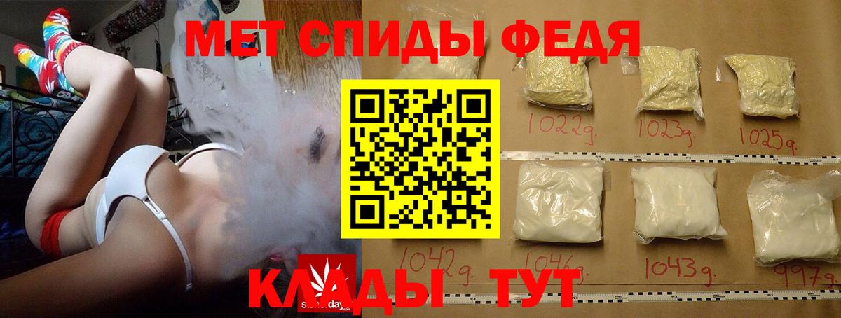 Метамфетамин  Вход с VPN  Выборг  МЕТАМФЕТАМИН пудра 