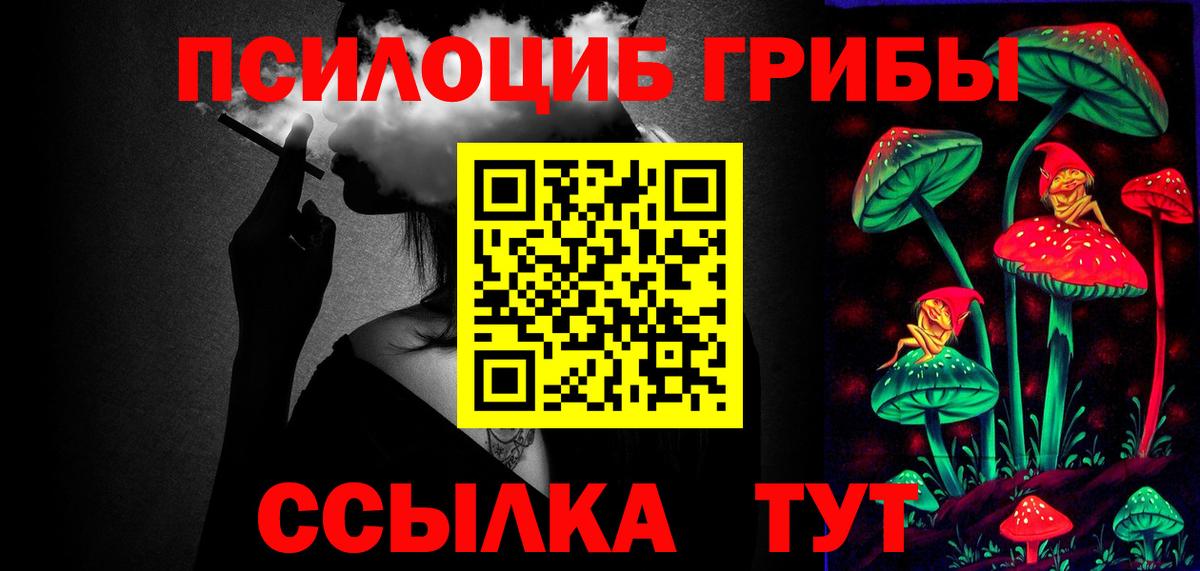 Галлюциногенные грибы мухоморы  Вход с VPN  Выборг 