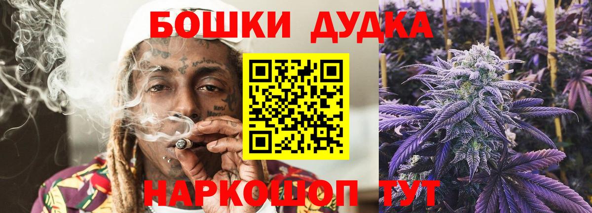 Бошки марихуана сатива  Вход с VPN  МАРИХУАНА OG Kush  Марихуана OG Kush  Бошки Шишки Bruce Banner  Выборг 
