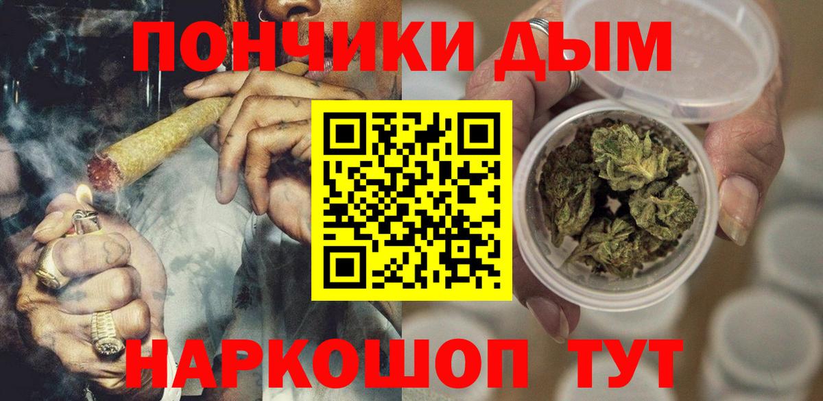 ГАШИШ Выборг